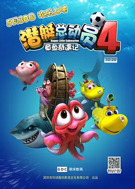 用我的手指搅乱吧～打烊后仅剩